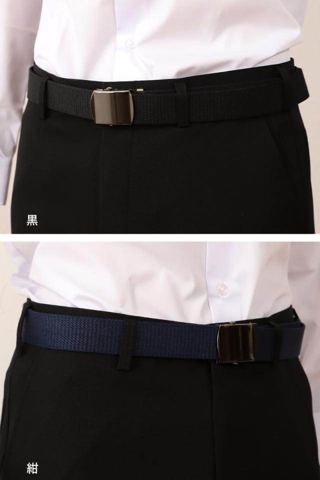 学生ベルト GIベルト 黒ニッケルバックル 125cm
