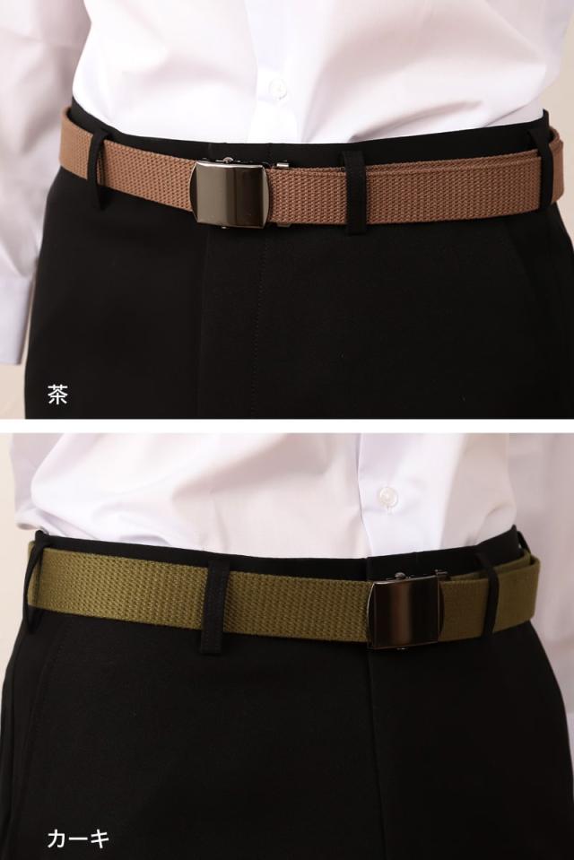 学生ベルト GIベルト 黒ニッケルバックル 125cm