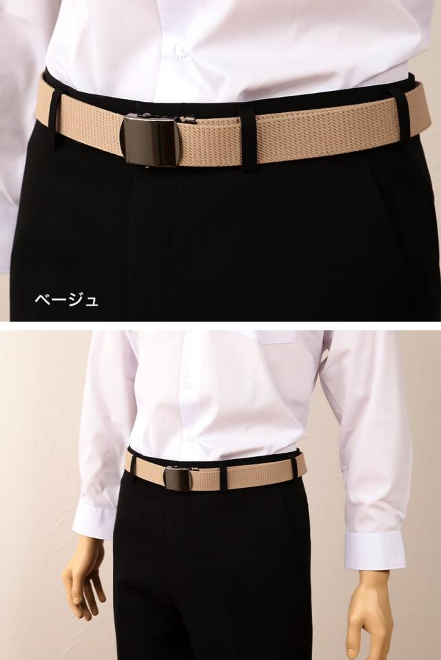 学生ベルト GIベルト 黒ニッケルバックル 125cm