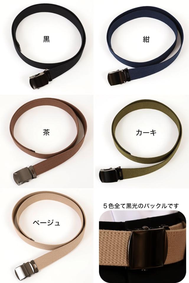 学生ベルト GIベルト 黒ニッケルバックル 125cm