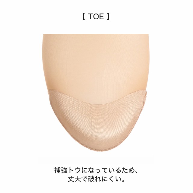 アツギ ストッキング 暖かい あったか アスティーグ 温 M-L・L-LL (在庫限り)