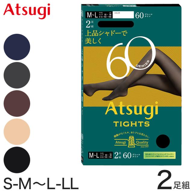 アツギ ATSUGI TIGHTS 60デニールタイツ 2足組 S-M〜L-LL (在庫限り)