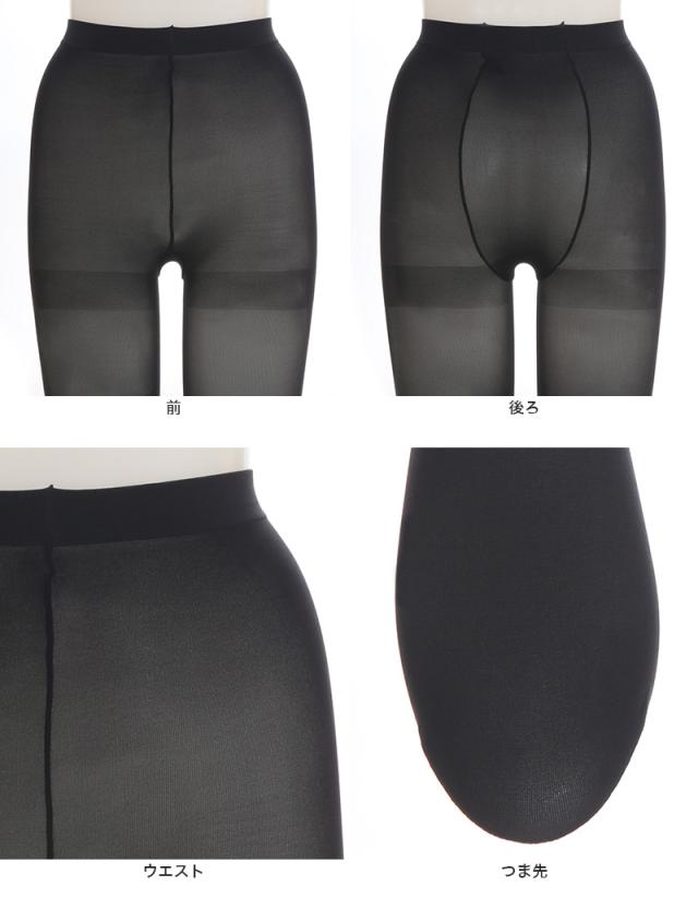 アツギ タイツ 30デニール 薄手 レディース ゆったりサイズ 2足組 JJM-L (在庫限り)