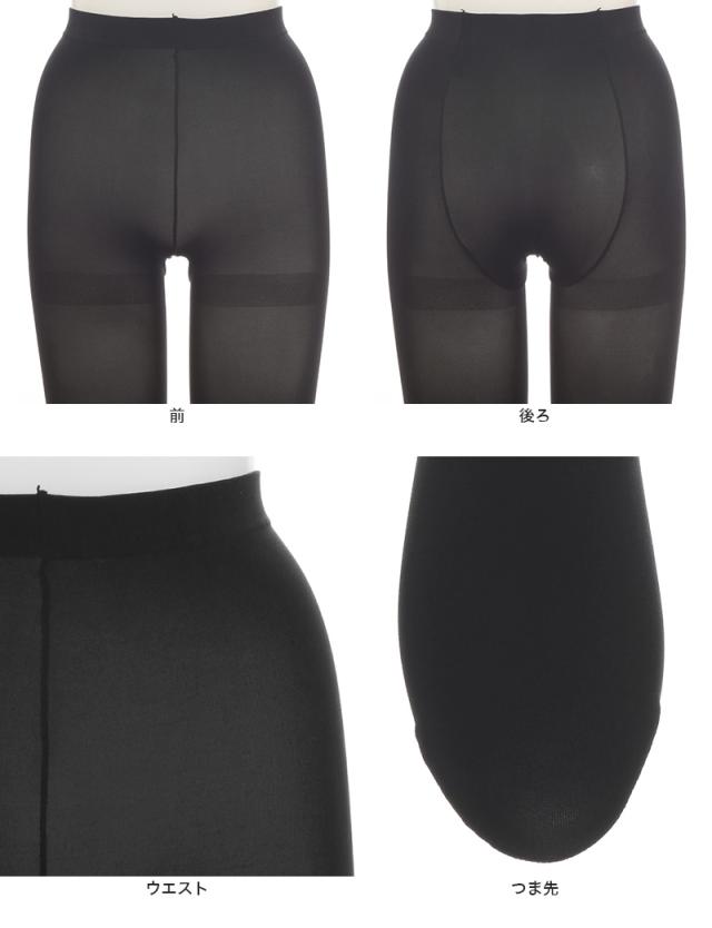 アツギ ATSUGI TIGHTS 80デニールタイツ ゆったりサイズ 2足組 JJM-L (在庫限り)