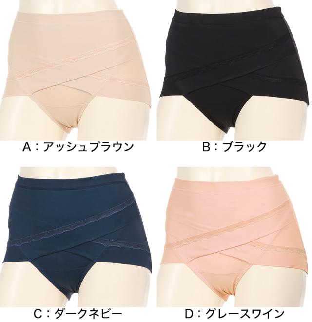 アツギ 骨盤メイク ガードルショーツ ガードル ショートガードル 骨盤 ヒップアップ 骨盤クロスショーツ M〜LL