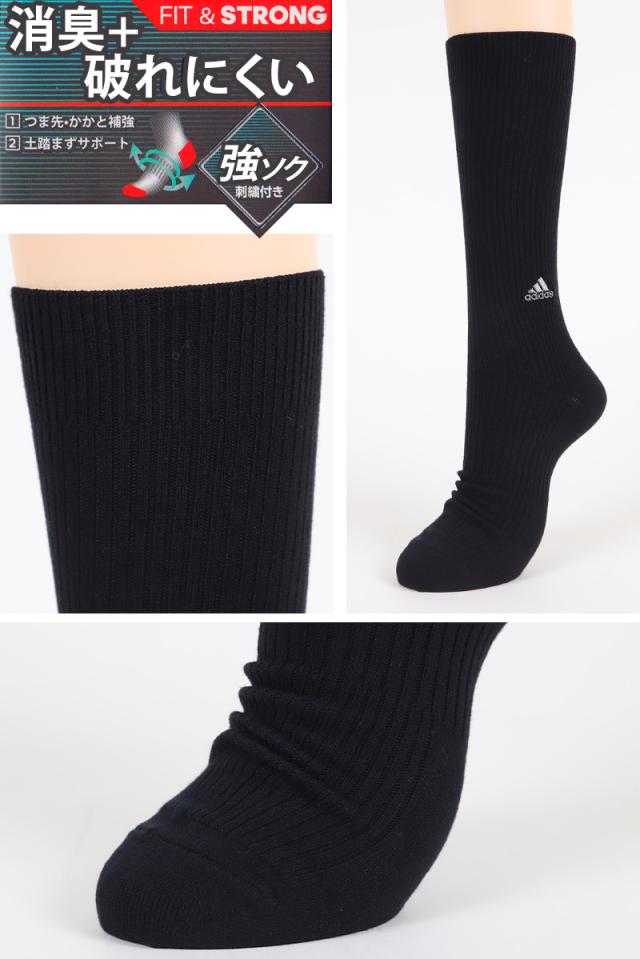 adidas クルー丈ソックス 3足組 消臭加工 24-26cm〜28-30cm