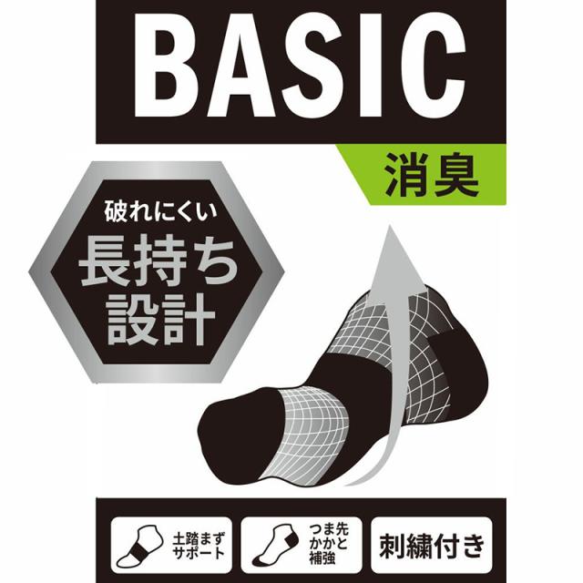 adidas クルー丈ソックス 3足組 消臭加工 24-26cm〜28-30cm