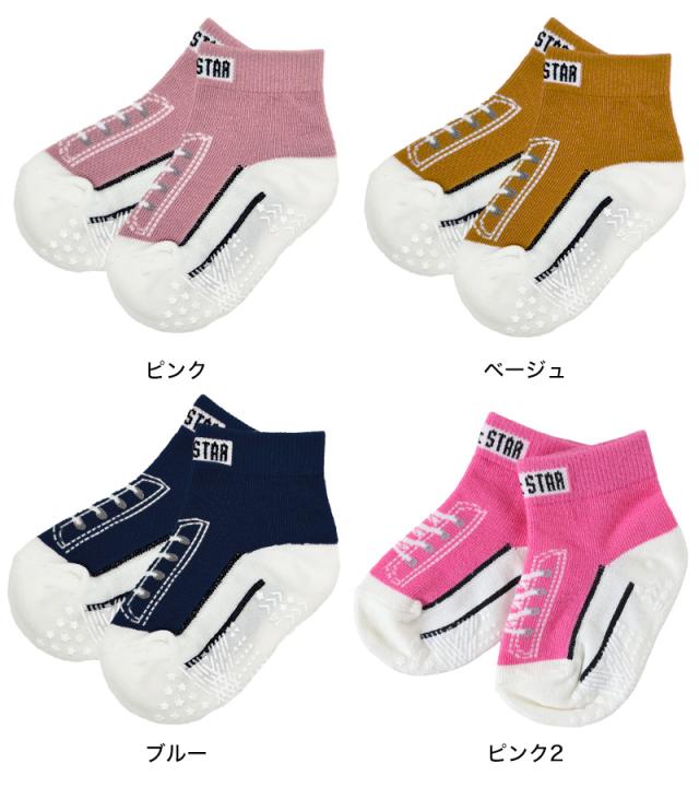ベビーソックス 靴下 スニーカー柄 コンバース かわいい 滑り止め キッズ 9-14cm (在庫限り)