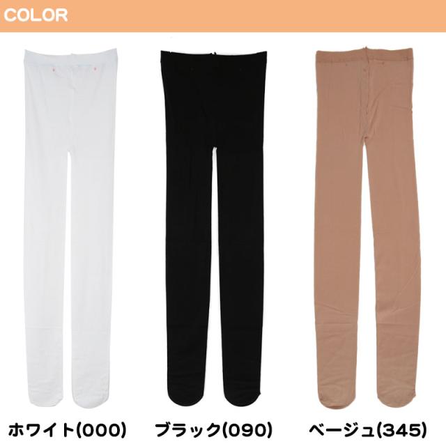 福助 【4足セット】キッズタイツ50デニール 105〜135cm (在庫限り)