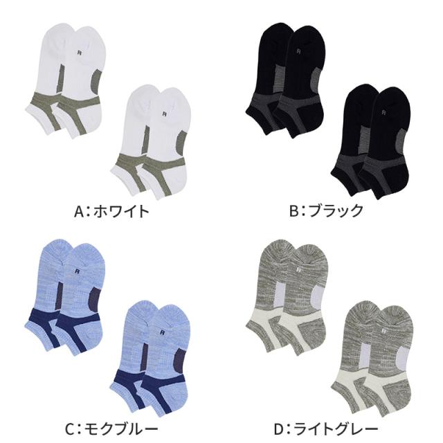 グンゼ アクティブスタイル レディース スニーカーソックス 靴下 2足セット 23 24 25 cm