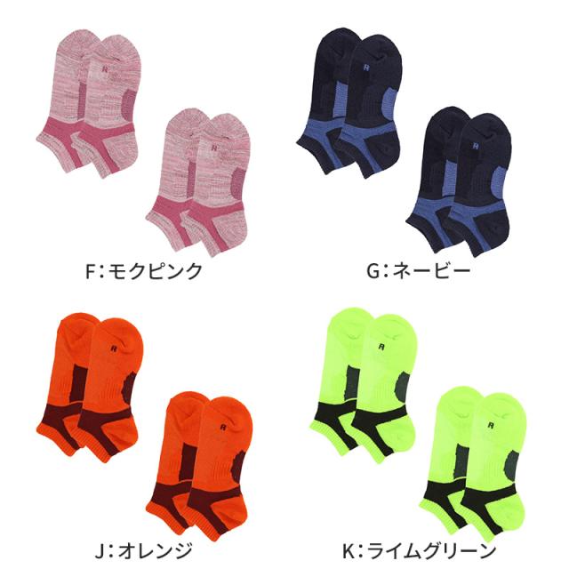 グンゼ アクティブスタイル レディース スニーカーソックス 靴下 2足セット 23 24 25 cm