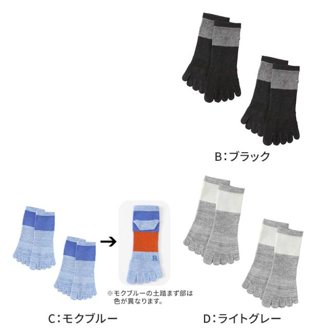 グンゼ アクティブスタイル 5本指 ソックス レディース スニーカーソックス 2足セット 23 24 25 cm