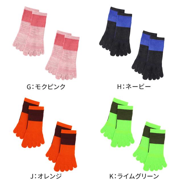グンゼ アクティブスタイル 5本指 ソックス レディース スニーカーソックス 2足セット 23 24 25 cm