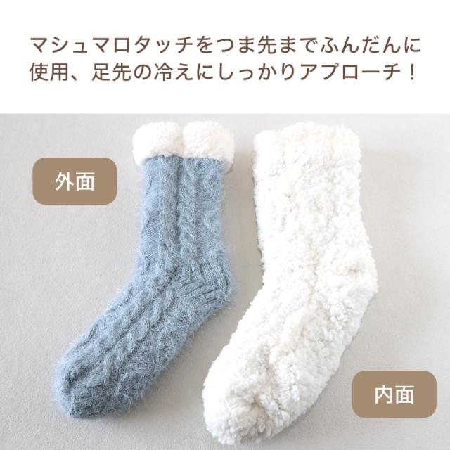 ウチコレ ルームソックス 厚手 靴下 冬用 レディース グンゼ 23-25cm