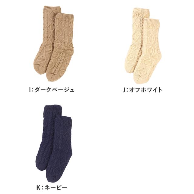 ウチコレ ルームソックス 厚手 靴下 冬用 レディース グンゼ 23-25cm