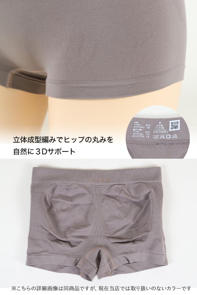 グンゼ ショーツ レディース ボクサー 一分丈 M〜LL