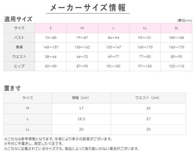 グンゼ ショーツ レディース ボクサー 一分丈 M〜LL