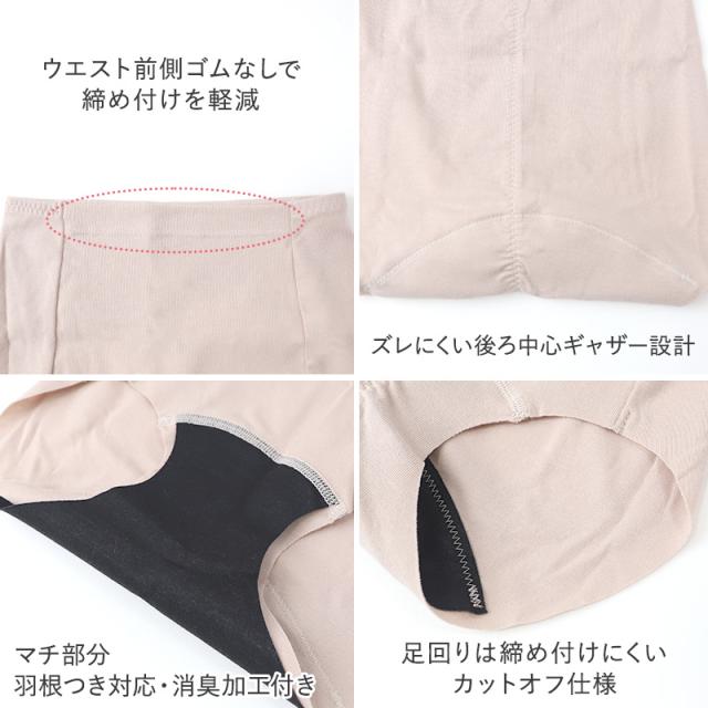 サニタリーショーツ 綿 羽根つき ひびきにくい 3枚セット M〜LL (在庫限り)