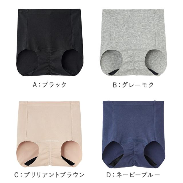 サニタリーショーツ 綿 羽根つき ひびきにくい 3枚セット M〜LL (在庫限り)