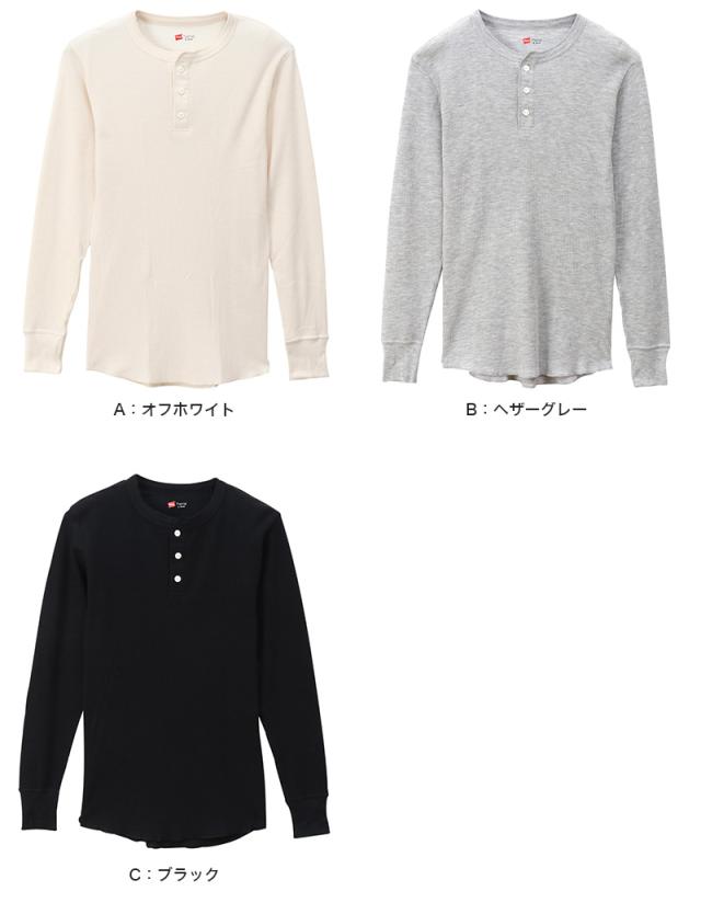 ヘインズ 長袖 メンズ サーマル シャツ インナー M〜LL
