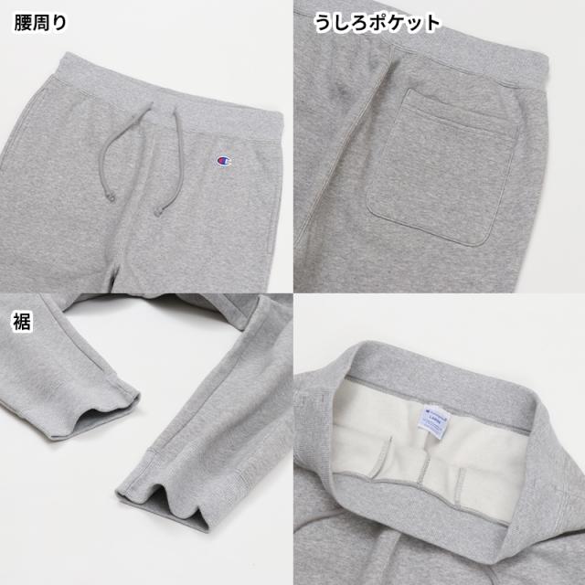 チャンピオン Champion スウェットパンツ メンズ S〜XXL