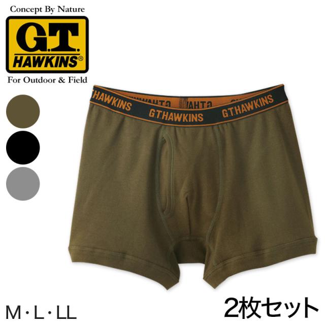 グンゼ 綿100% ボクサーブリーフ (前あき) 2枚セット M〜LL (在庫限り)