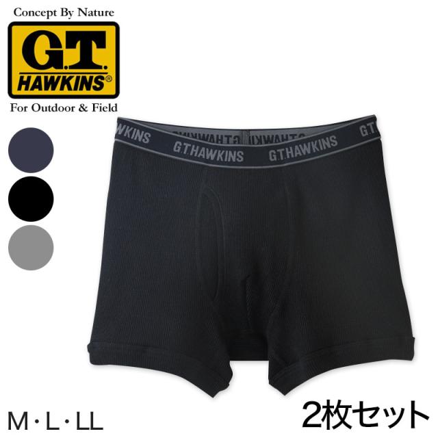 グンゼ 綿100% ボクサーパンツ 2枚セット M〜LL (在庫限り)