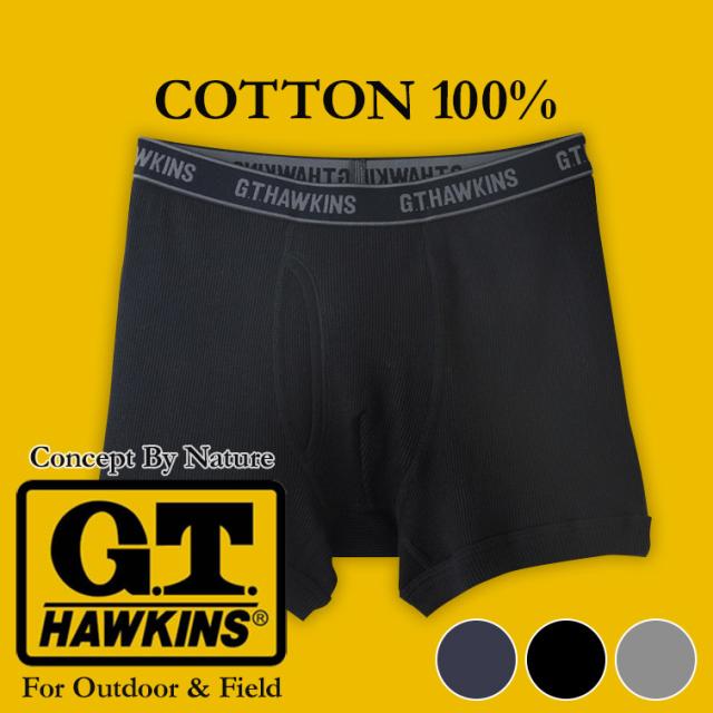 グンゼ 綿100% ボクサーパンツ 2枚セット M〜LL (在庫限り)