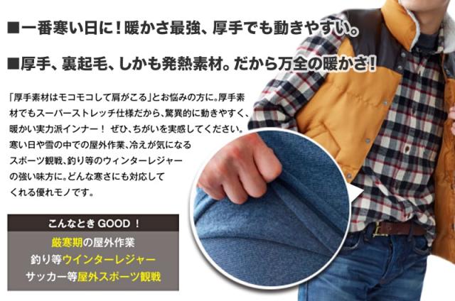 グンゼ ホットマジック 腹巻き メンズ 厚手 裏起毛 冬 2枚セット M〜LL