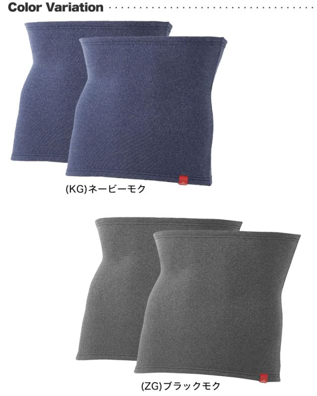 グンゼ ホットマジック 腹巻き メンズ 厚手 裏起毛 冬 2枚セット M〜LL