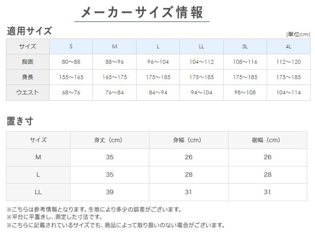 グンゼ ホットマジック 腹巻き メンズ 厚手 裏起毛 冬 2枚セット M〜LL