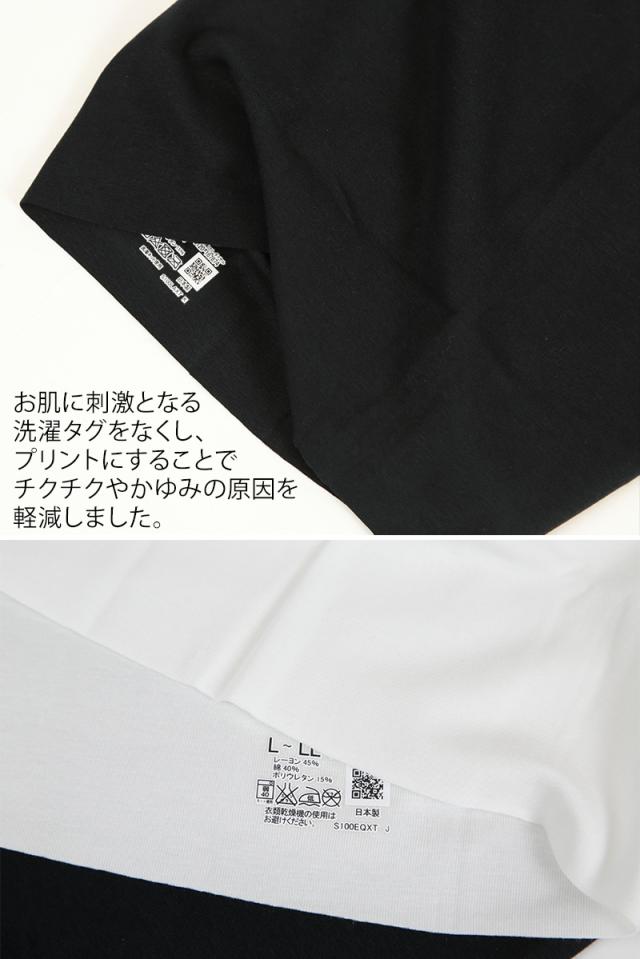 グンゼ 【4枚セット】縫い目ゼロ メンズ腹巻 M-L・L-LL