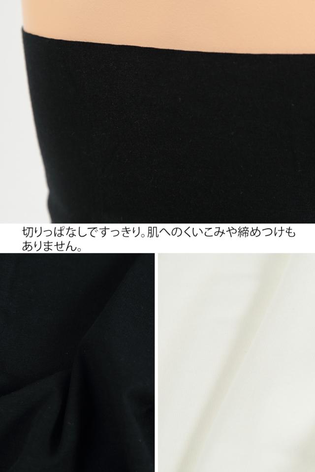 グンゼ 【4枚セット】縫い目ゼロ メンズ腹巻 M-L・L-LL