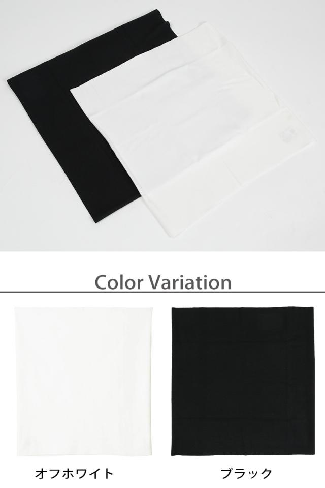 グンゼ 【4枚セット】縫い目ゼロ メンズ腹巻 M-L・L-LL