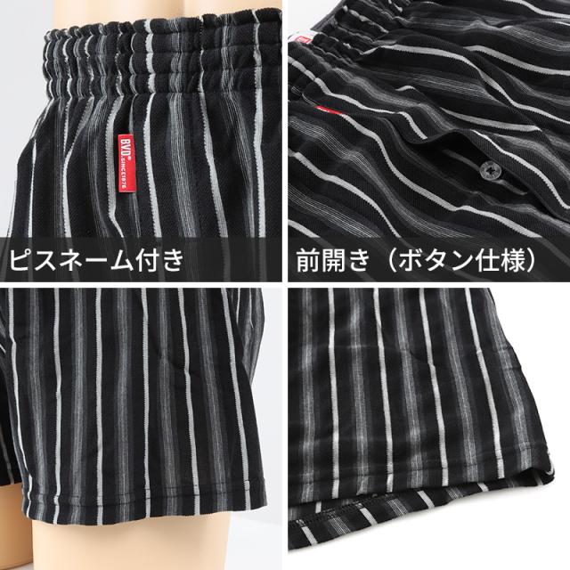 BVD トランクス ニット bvd メンズ パンツ 吸水速乾 前あき M L LL