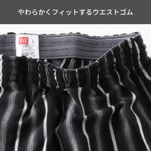 BVD トランクス ニット bvd メンズ パンツ 吸水速乾 前あき M L LL