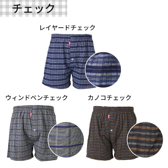 BVD トランクス ニット bvd メンズ パンツ 吸水速乾 前あき M L LL