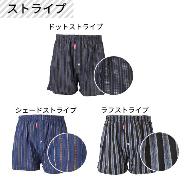 BVD トランクス ニット bvd メンズ パンツ 吸水速乾 前あき M L LL