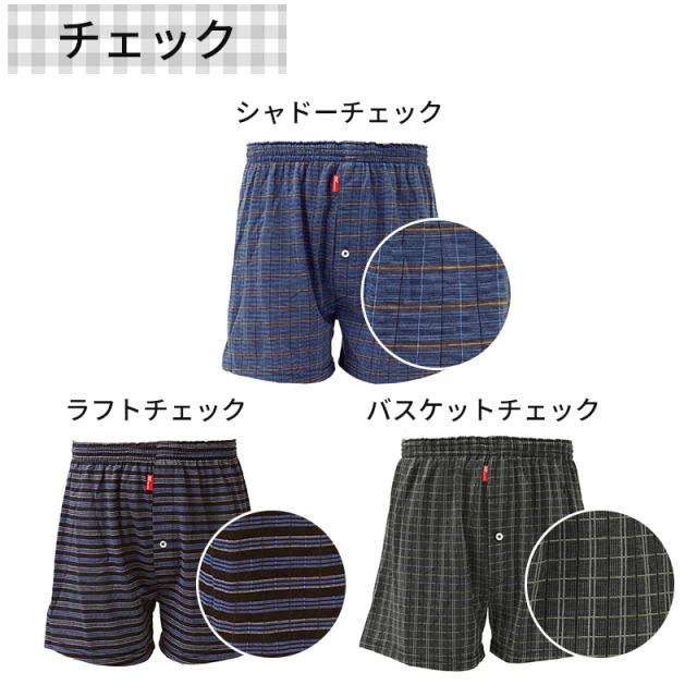 BVD トランクス ニット bvd メンズ パンツ 吸水速乾 前あき M L LL