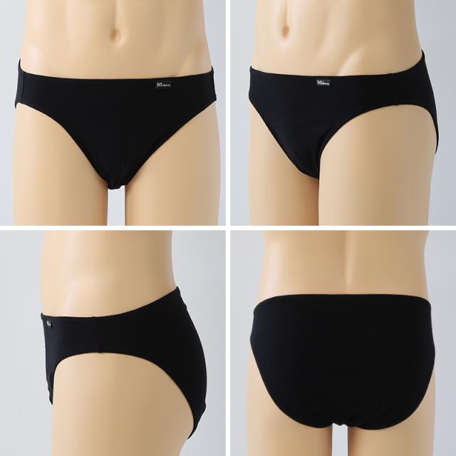 BVD ブリーフ ビキニ B.V.D. メンズ ビキニブリーフ M〜LL