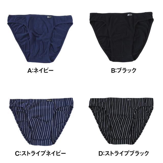 BVD ブリーフ ビキニ B.V.D. メンズ ビキニブリーフ M〜LL