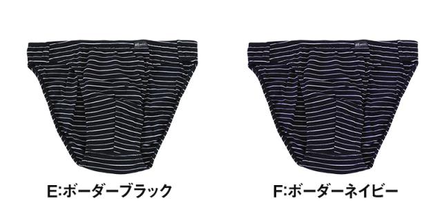 BVD ブリーフ ビキニ B.V.D. メンズ ビキニブリーフ M〜LL