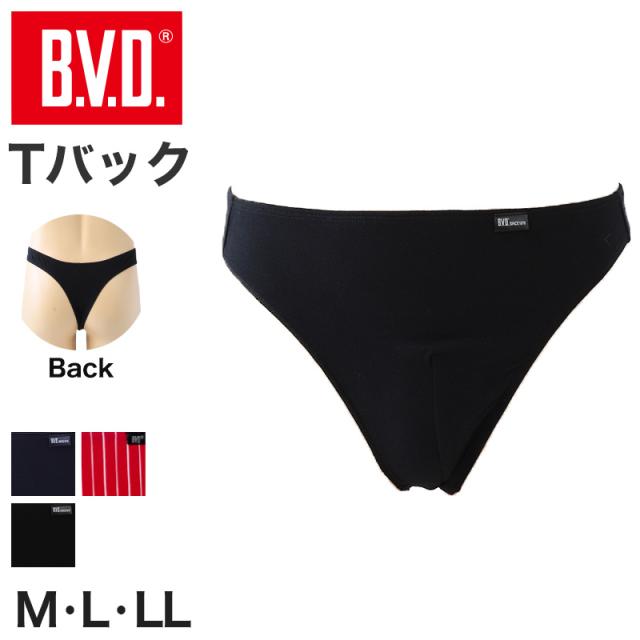 BVD ビキニ ブリーフ メンズ 下着 ビキニブリーフ B.V.D. Tバック M〜LL