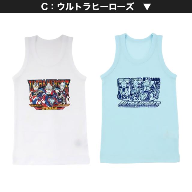 ウルトラマン タンクトップ 下着 ランニングシャツ ウルトラマンアーク ウルトラマンデッカー 2枚組 100cm〜120cm (在庫限り)