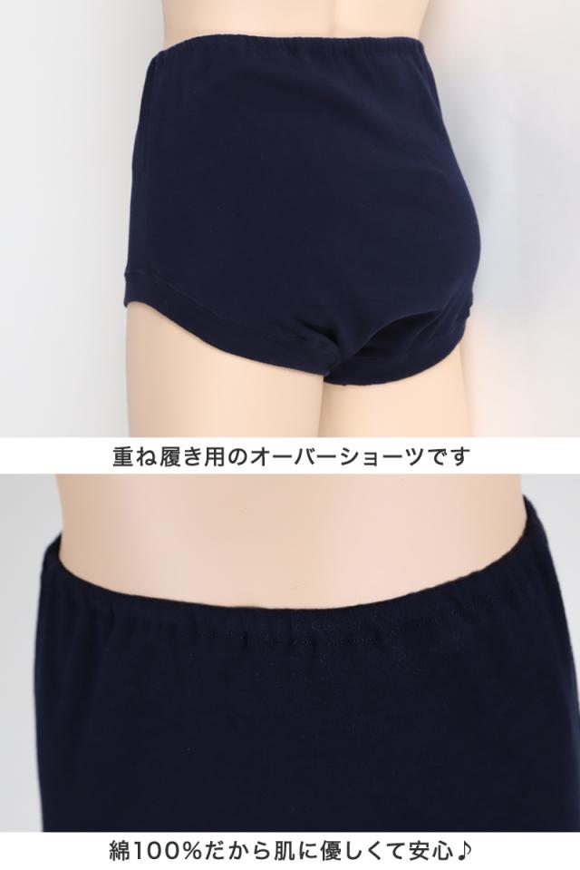 ブルマ アンダーパンツ 黒 スクール 中学生 スカート下 女子 2枚組 100cm〜165cm