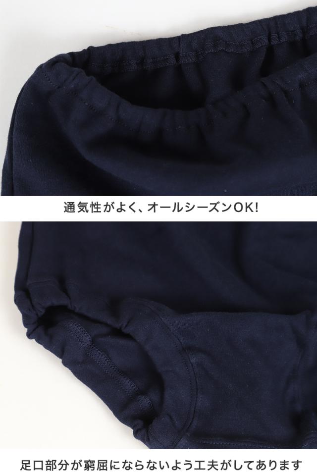 ブルマ アンダーパンツ 黒 スクール 中学生 スカート下 女子 2枚組 100cm〜165cm