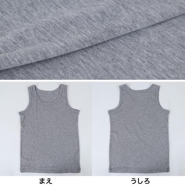 タンクトップ 下着 男の子 子供 3枚組 100cm〜170cm