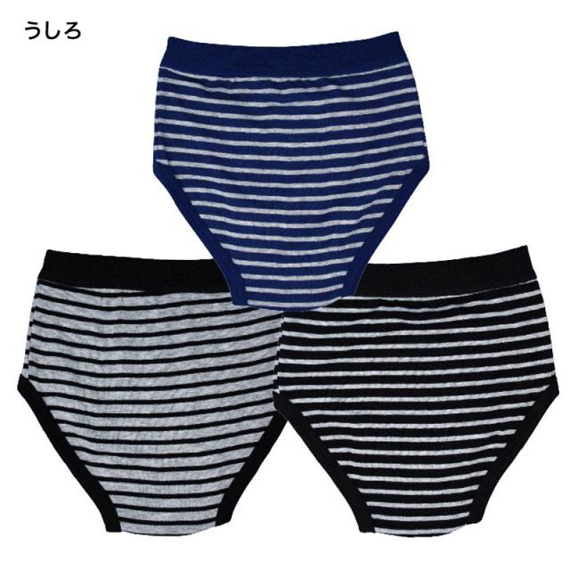 キッズ ブリーフ パンツ 下着 男の子 前開き 3枚組 100cm〜170cm