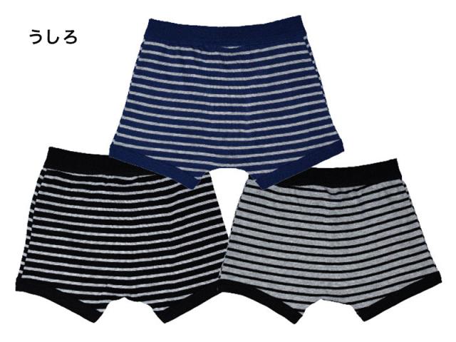 キッズ ボクサーパンツ 前開き 3枚組 100cm〜170cm