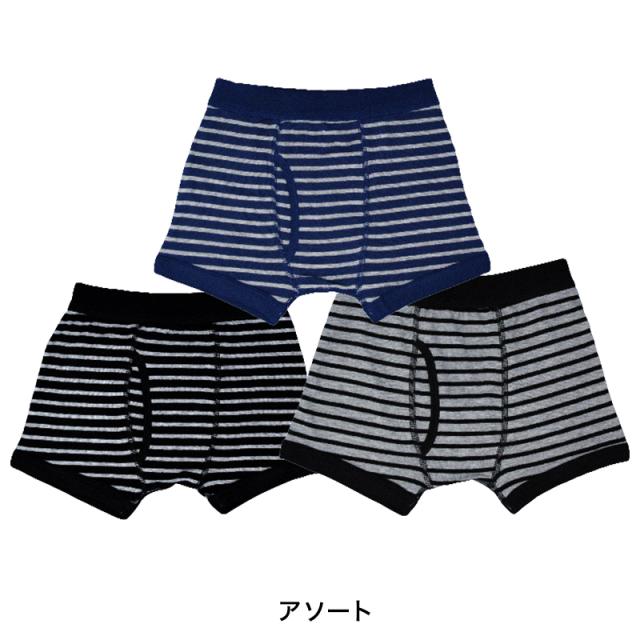 キッズ ボクサーパンツ 前開き 3枚組 100cm〜170cm